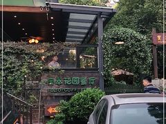 -宝翠花园餐厅(沙湖店)