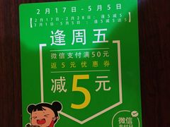 -味千拉面(上海松江二店)