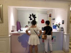 -昆明梦想医疗美容医院