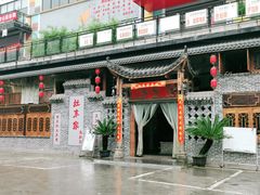 -灶东家民间菜(回兴店)