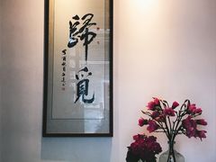 -归觅·西关小姐人文艺术馆(荔枝湾店)