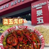 夏天就是要来点小龙虾