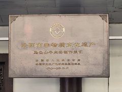 -清真马杰山牛肉汤馆