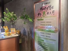-华夏良子·足道SPA艾灸(王府井店)