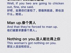 -新东方成人英语学习考试·口语·商务(延安路校区)