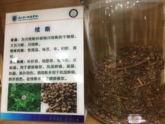 -浙江省立同德医院(翠苑院区)