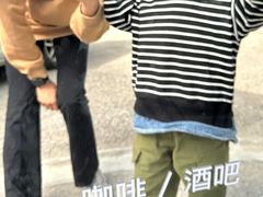 -J Create城市露营咖啡·简餐·宠物(上海动物园店)