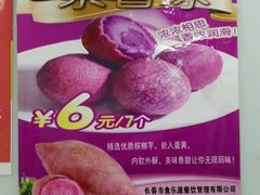-鼎丰真(重庆路店)