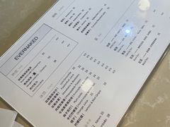 -EVERNAKED裸蛋糕(SOHO天山店)