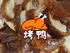 -北京王府井烤鸭(泰兴店)