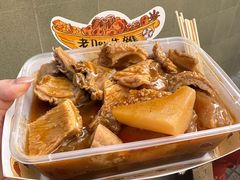 -老day牛杂(官也街总店)