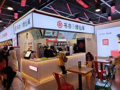 -八一好吃街·高品美食广场