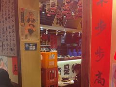 -有红鸡毛店·砂锅菜(抚琴夜市店)