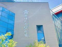 -四川大学博物馆