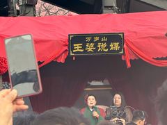 -中国翰园碑林