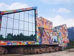 -四川美术学院美术馆