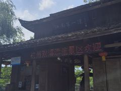 -杭州双溪漂流景区