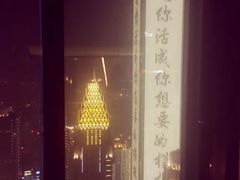 -解放碑威斯汀酒店-知味国际美食餐厅