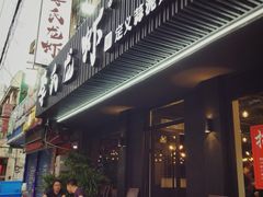 -李式龙虾·蒜泥龙虾(湖滨商业街店)