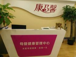 点击看大图 -康乃馨·馨悦佳人(鹭江店)