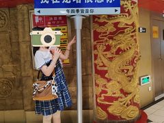 -龙塔