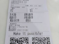 商户图片-乐凯撒披萨(正佳广场店)