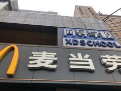 门面-麦当劳(军博店)