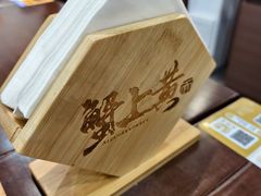 -蟹上黄·蟹黄面·江南糖水(人民广场店)