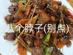 -天程知味园