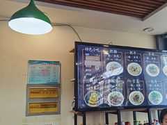 -顺华粉馆(桃园南路店)