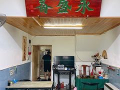 大堂-永盛斋小吃(故宫店)