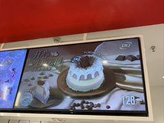 -DQ·蛋糕·冰淇淋(河东万达店)