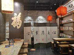 -和府捞面(中山龙之梦店)