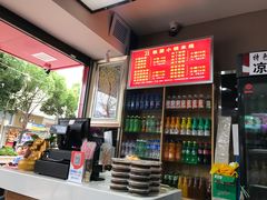 -铁朋小锅米线(金星店)