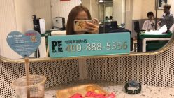 -PE SALON