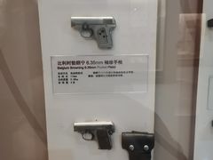 -轻武器博物馆