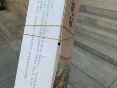 -百饼园(南后街店)