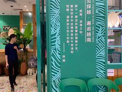 -探越小馆·越泰料理(中海环宇城店)