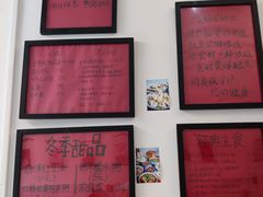 -袁妈红豆汤(重庆总店)