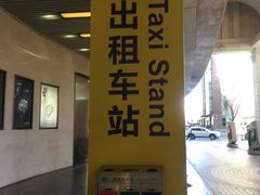 游乐设施-王府井步行街