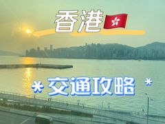 -尖沙咀