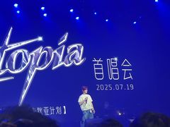 -华熙LIVE·五棵松·M空间