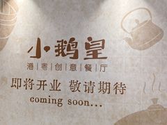 -盛京大奥莱(沈阳奥体店)