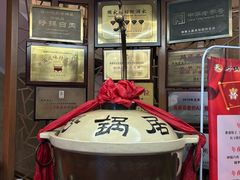 -砂锅居(西四店)
