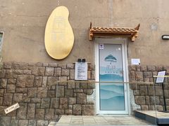 -南枝小馆(银鱼巷店)