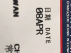 -横琴客运码头