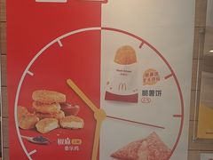 -麦当劳(牡丹江路店)