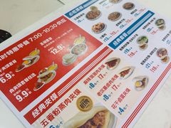 -关中闫记粉蒸肉(和平路店)