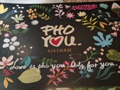 -PHO YOU粉你越南餐厅(逸天城店)