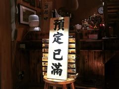 -老龙亭拉面店